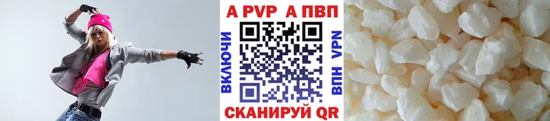 купить наркотики цена МЕГА ТОР APVP СК Волосово