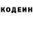 Кодеин напиток Lean (лин) KervaL