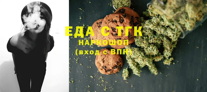 Canna-Cookies марихуана  Волосово 