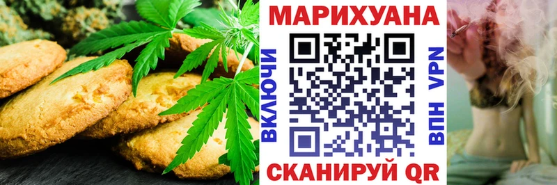 наркошоп Волосово Еда ТГК марихуана