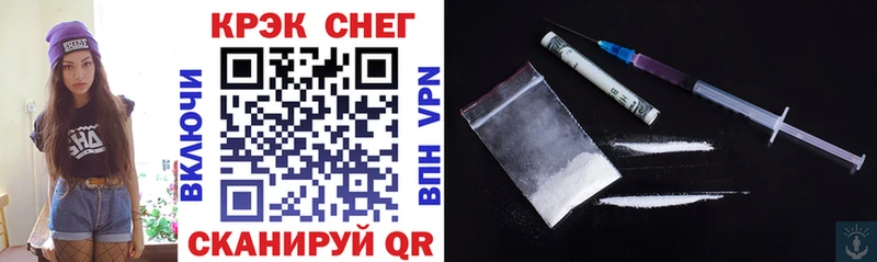 Cocaine FishScale Волосово