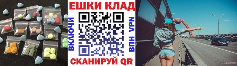 ЭКСТАЗИ mix где можно купить наркотик Волосово