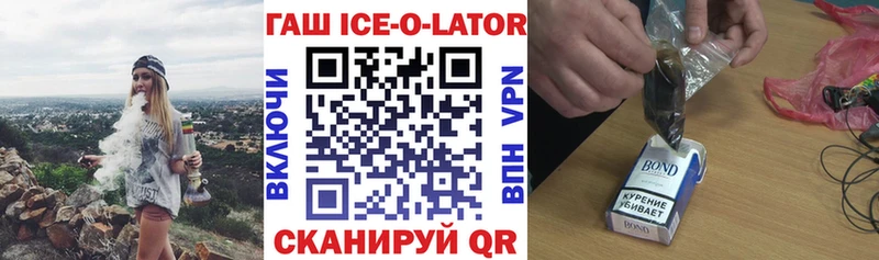 закладки  Волосово  Гашиш гарик 