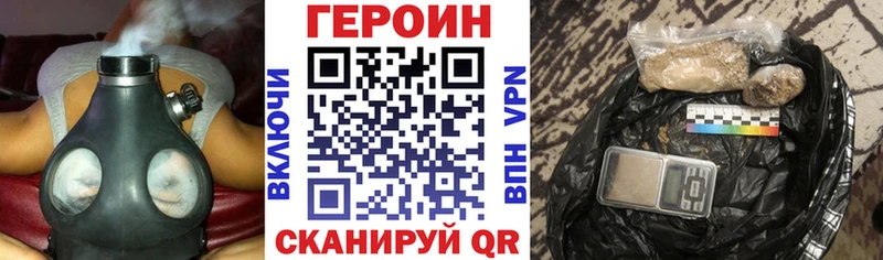 где продают наркотики  Волосово  Героин хмурый 