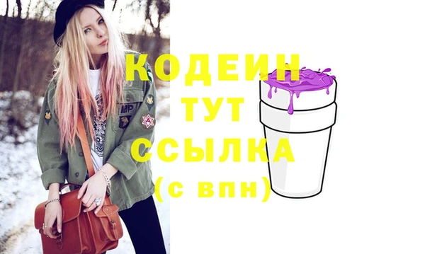 каннабис Бугульма
