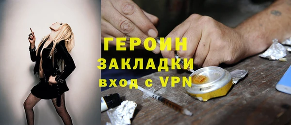 метадон Бронницы