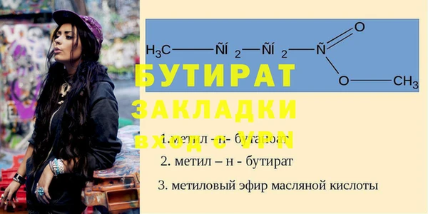 мефедрон мука Хадыженск