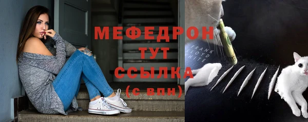 мефедрон мука Ханты-Мансийск