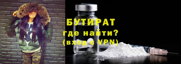 скорость mdpv Богородск