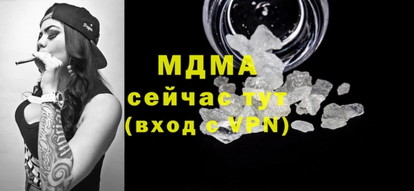 скорость mdpv Богородск