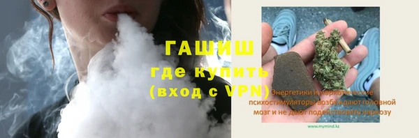 COCAINE Бородино