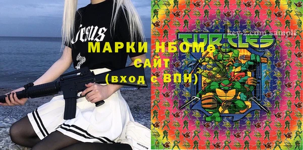 каннабис Бугульма