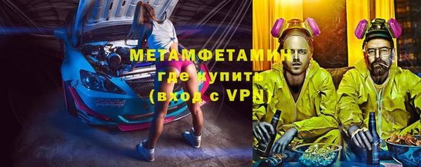 метадон Бронницы