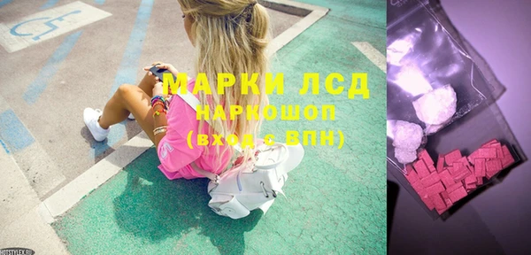 тгк Богородицк
