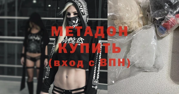 тгк Богородицк
