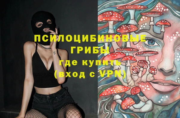 каннабис Бугульма