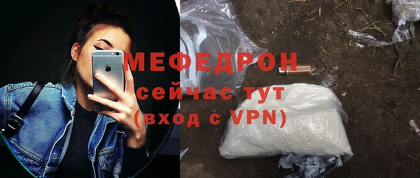 тгк Богородицк
