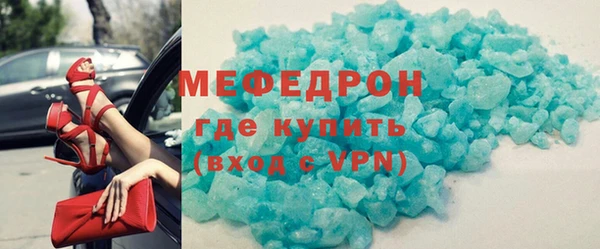 винт Белокуриха