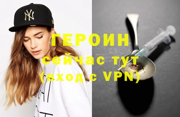 метадон Бронницы