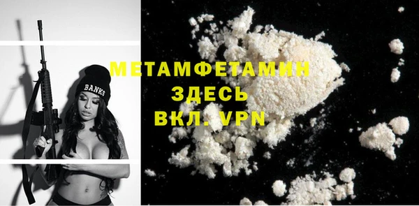 COCAINE Бородино