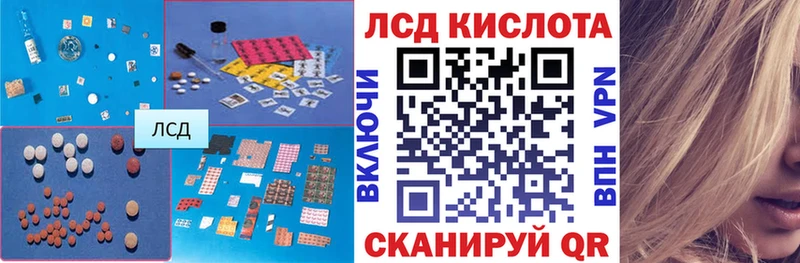 хочу наркоту  Волосово  LSD-25 экстази ecstasy 