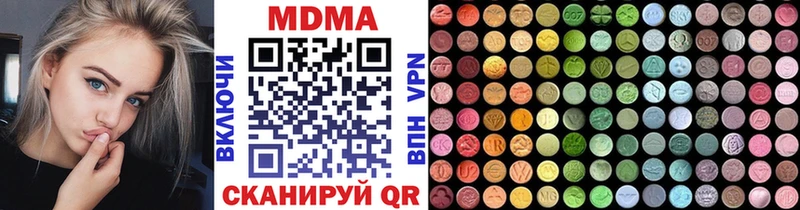 MDMA Molly  Волосово 