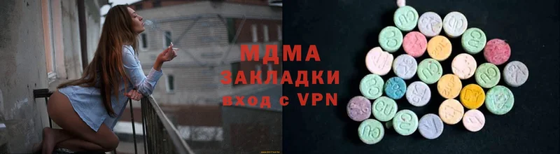 блэк спрут вход  Волосово  МДМА crystal 