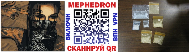Меф VHQ  Волосово 