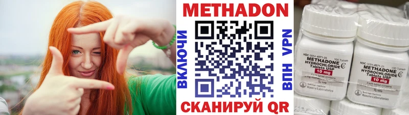 МЕТАДОН мёд  Волосово 